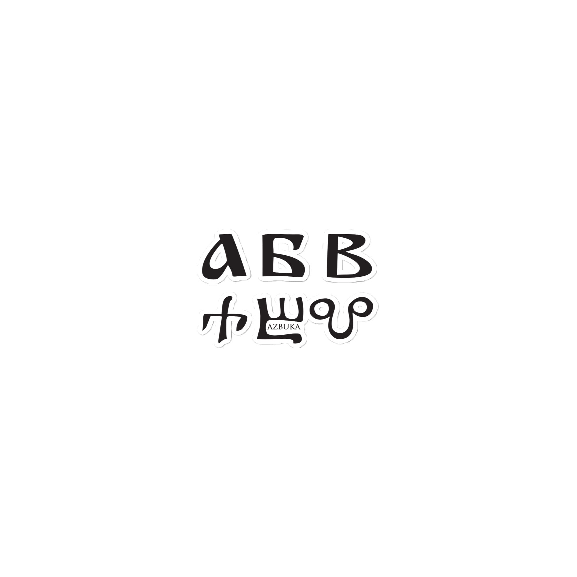 ProductVinyl sticker with Bulgarian azbuka - alphabet mockup