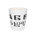 Latte mug with Bulgarian azbuka - alphabet