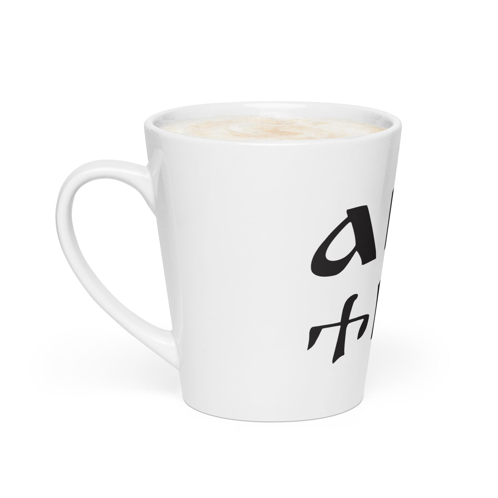 Side view of latte mug with Bulgarian azbuka - alphabet