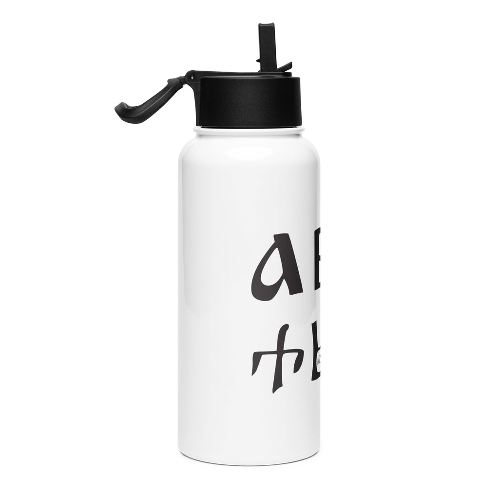 Side of stainless steel water bottle with Bulgarian azbuka - alphabet