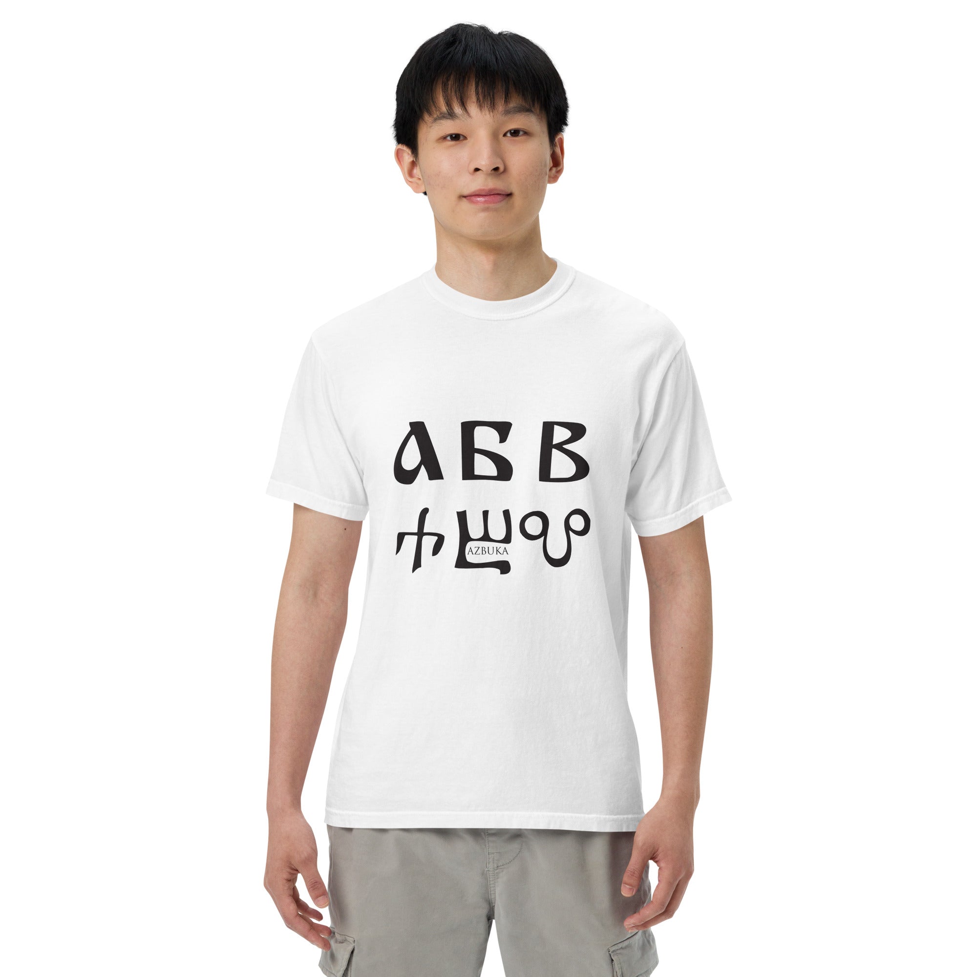 Bulgarian alphabet, azbuka, on a T-shirt.