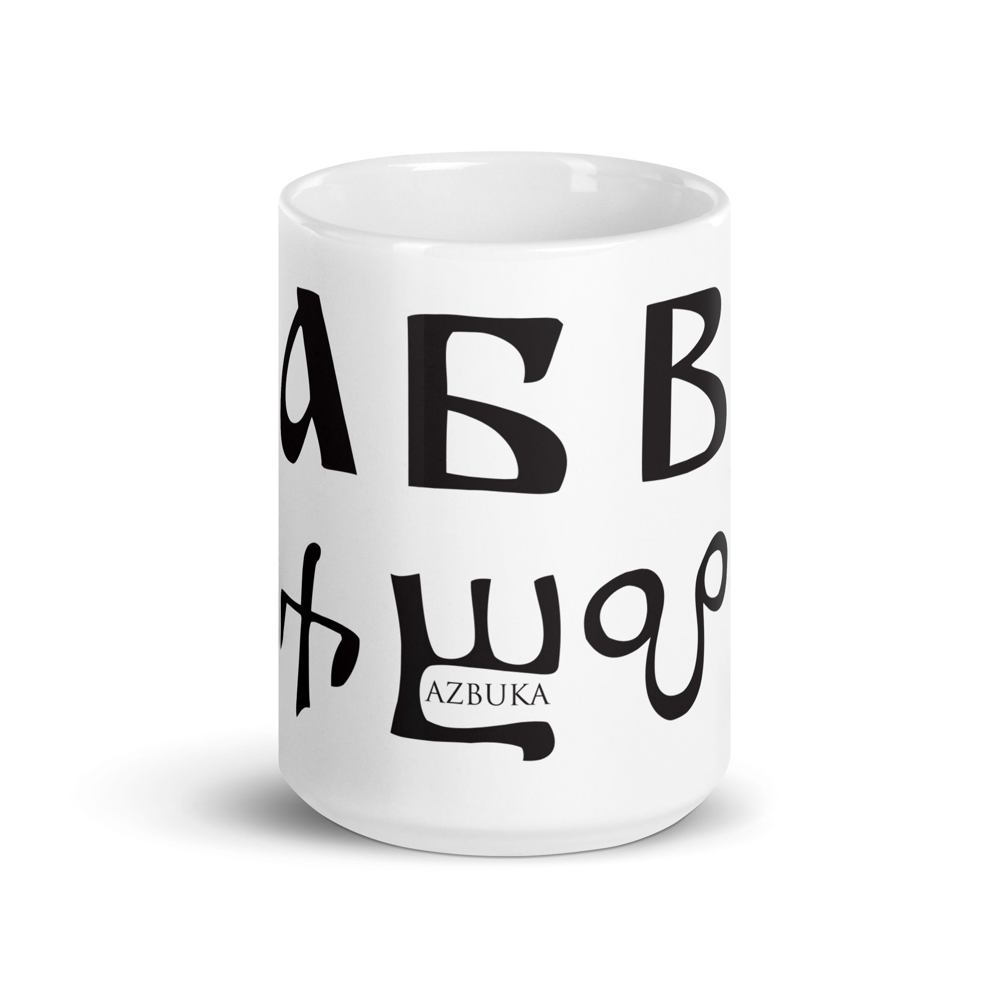 Bulgarian azbuka - alphabet - on a white ceramic mug.