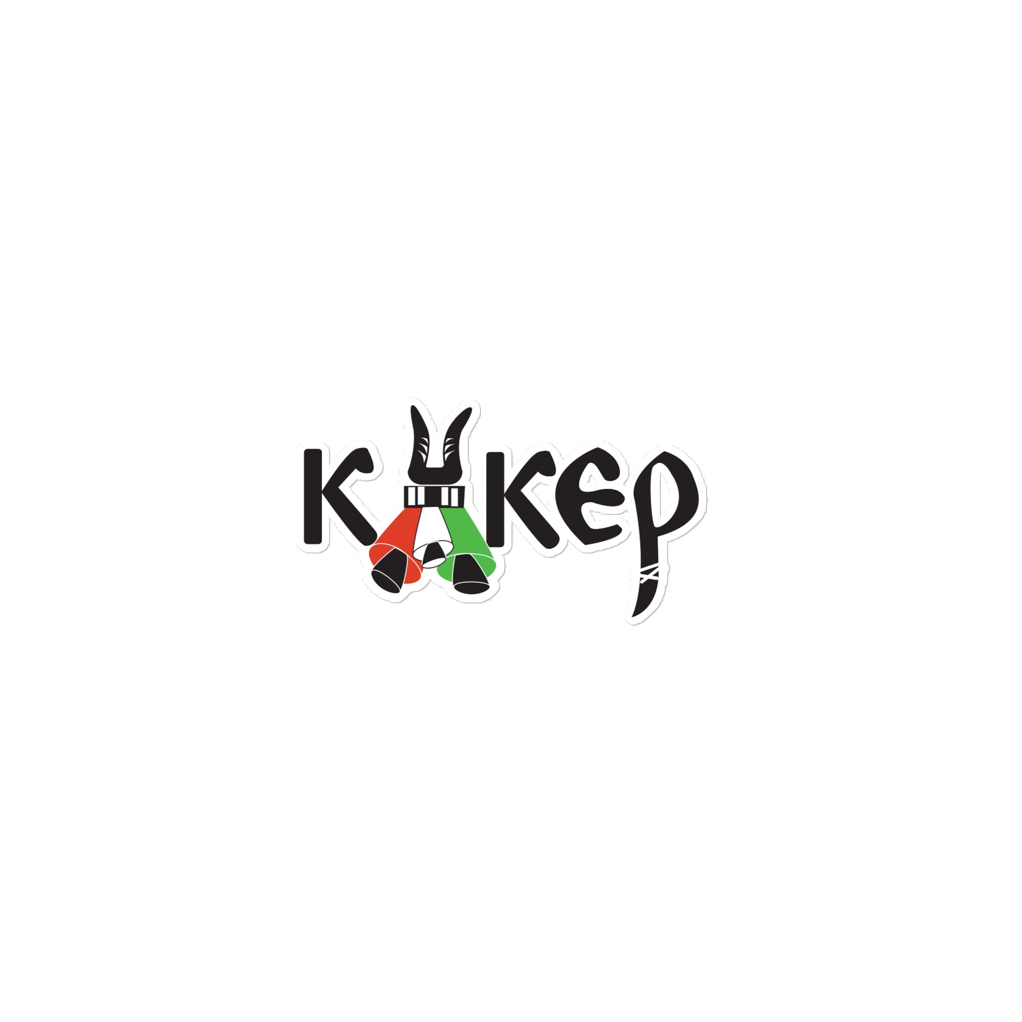 Bulgarian kuker vinyl sticker, stylized with kuker bells.