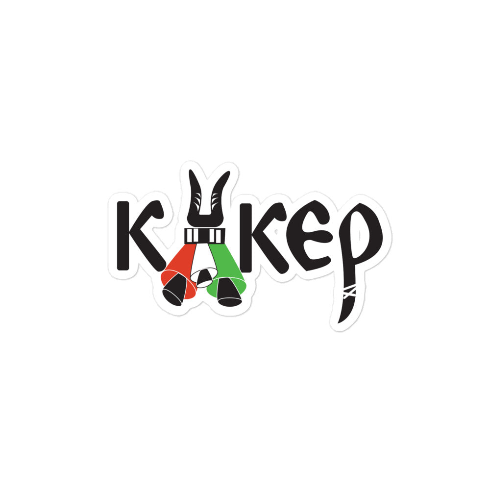 Bulgarian kuker vinyl sticker, stylized with kuker bells.