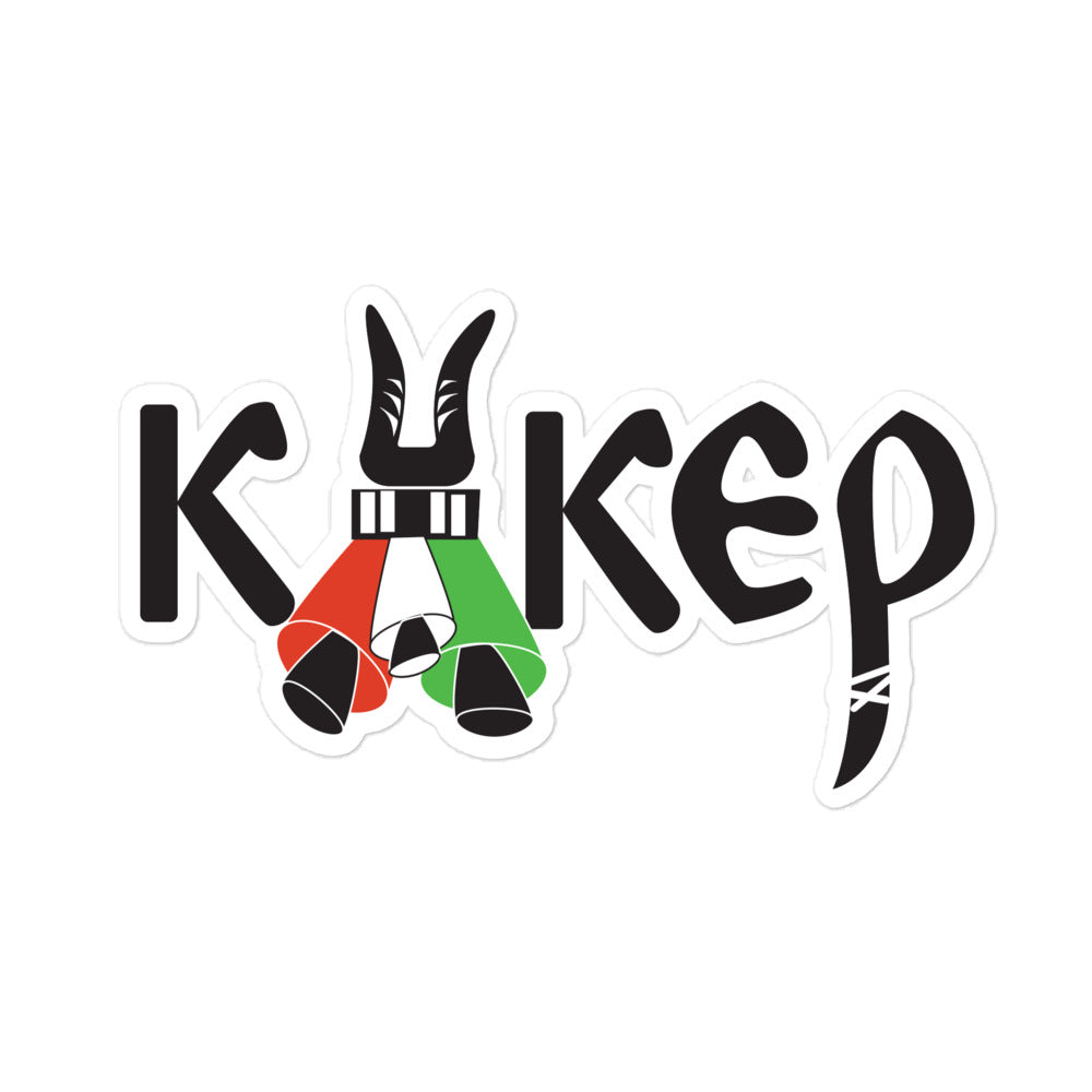 Bulgarian kuker vinyl sticker, stylized with kuker bells.