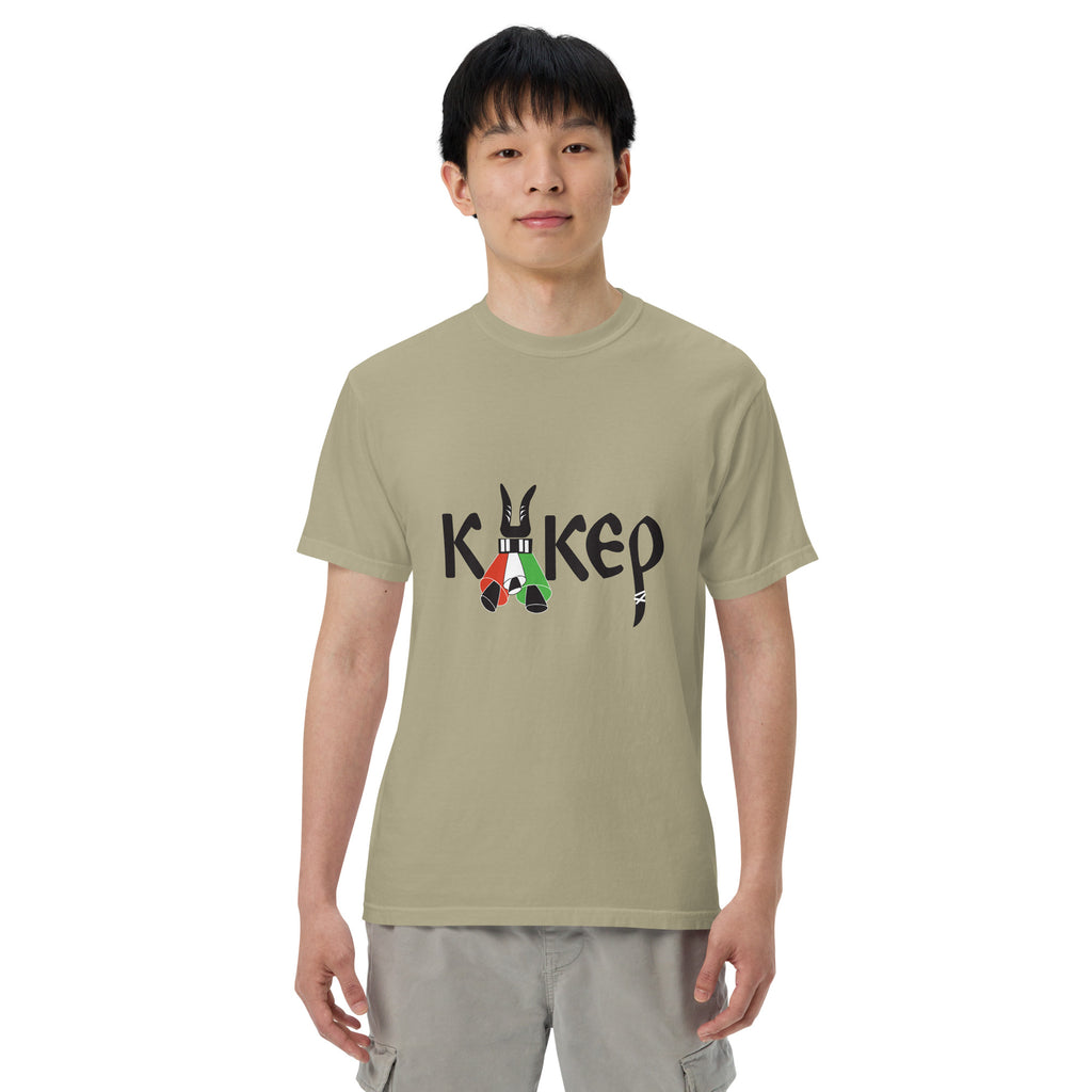 Bulgarian kuker T-shirt, stylized with kuker bells. 
