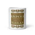 White 11 oz mug with saying "Today I am a kikimora. Tomorrow I will be a rusalka."